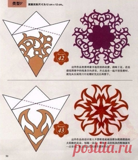 Схема снежинок для Нового года. Детям будет чем заняться вечерами