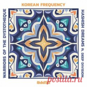 Warriors Of The Dystotheque - Korean Frequency / Hashish Dreams (2023) [Single] Artist: Warriors Of The Dystotheque Album: Korean Frequency / Hashish Dreams Year: 2023 Country: USA Style: Electronic, Trip-Hop, Breakbeat
