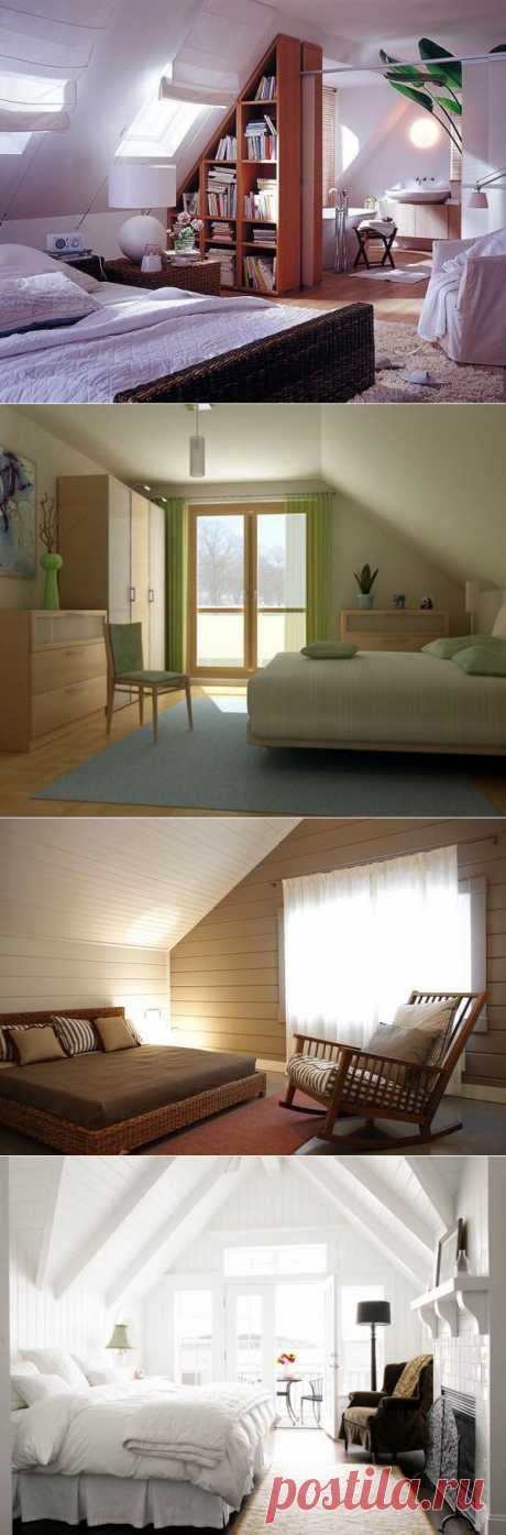 Спальня в мансарде будет уютной и комфортной. | ВСЁ ДЛЯ ДОМА
