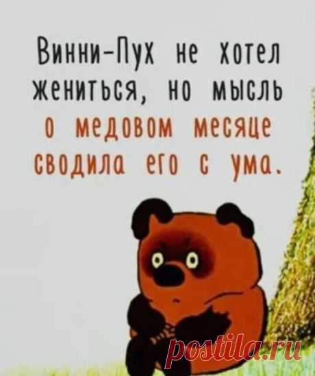 Мысли, жизнь и интересы людей на бесплатном сайте знакомств Знакомства ру ...
Снег просыпал у нас, а теперь дождь помогает и в грязь превращается ) А Мишка мёда тоже хочет )
Информация с сайта знакомств Знакомства ру: https://http-znakomstva.ru/marina192139/diary/26-marta-2021-goda/ Реальная возможность начать поиск второй половинки в любом городе мира для настоящей любви, вход и поиск анкет на сайте знакомств без регистрации!
