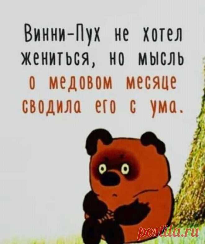 Мысли, жизнь и интересы людей на бесплатном сайте знакомств Знакомства ру ...
Снег просыпал у нас, а теперь дождь помогает и в грязь превращается ) А Мишка мёда тоже хочет )
Информация с сайта знакомств Знакомства ру: https://http-znakomstva.ru/marina192139/diary/26-marta-2021-goda/ Реальная возможность начать поиск второй половинки в любом городе мира для настоящей любви, вход и поиск анкет на сайте знакомств без регистрации!