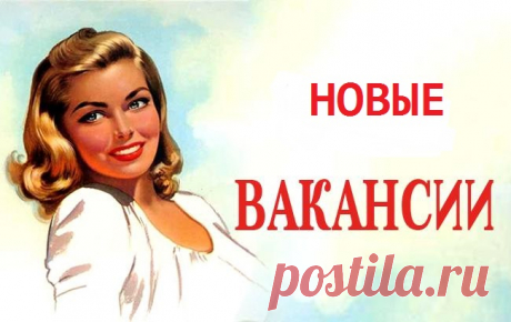 Мы успешно работает в сети уже на протяжении пяти лет!
Приглашаем сотрудников со всех регионов!
все подробности расскажу в личной беседе!