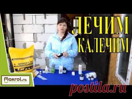 #07 Ветаптека кроликовода. Анна Добровольская республика Адыгея