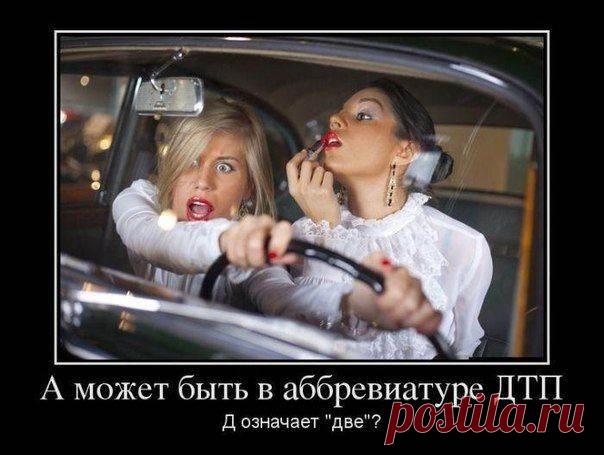 Классные, смешные и забавные демотиваторы со смыслом ( 10 фото ) . Тут забавно !!!