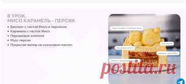 Скриншот-11-08-2025 12:13:33.jpg