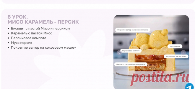 Скриншот-11-08-2025 12:13:33.jpg