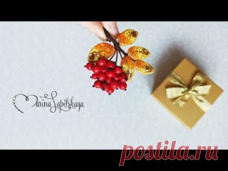 🌿 Мастер-класс: брошь из бисера "Рябинка" (часть 2)