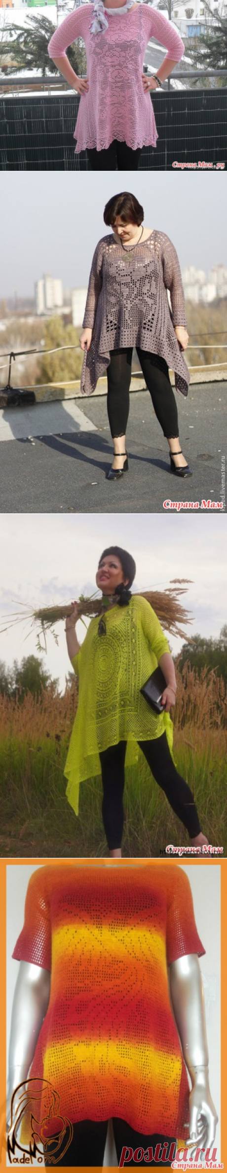 МК ТУНИК КРЮЧКОМ ФИЛЕЙНЫМ ВЯЗАНИЕМ В СТИЛЕ БОХО