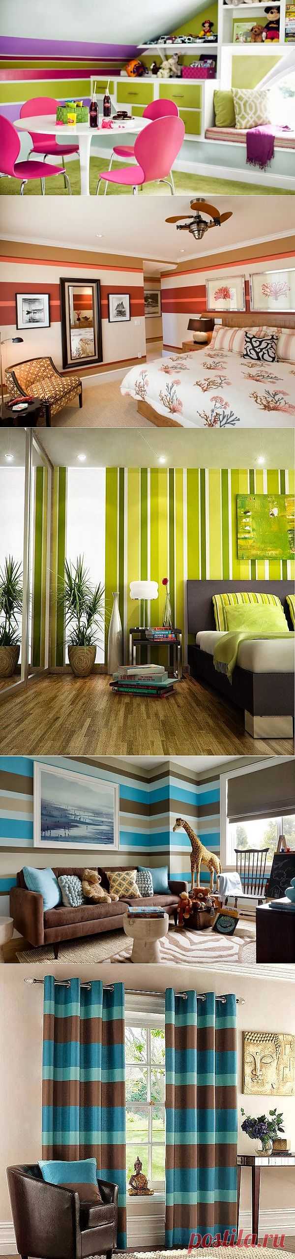 Полоска в интерьере зарядит ваш дом энергией ~ Sweet home
