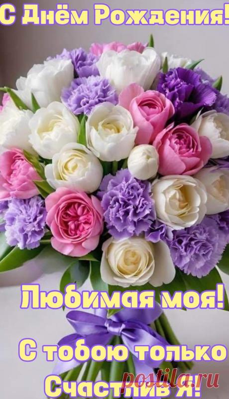 Как море ты безбрежное...
В глаза твои смотрю
И самое всё нежное
Тебе лишь говорю.