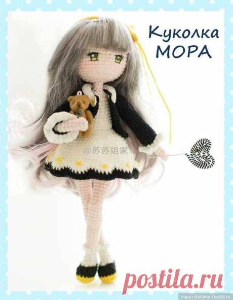 Куколка Мора, схема вязания игрушки / Схемы вязания игрушек / Бэйбики. Куклы фото. Одежда для кукол