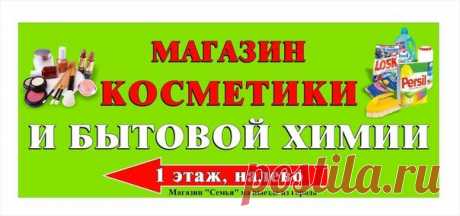 СВЕТЛЫЙ in SITE