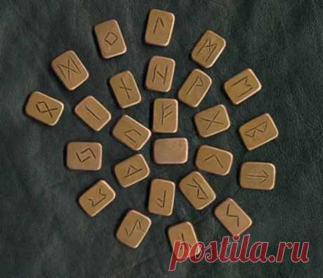 ОГОВОРЫ В РУНИЧЕСКОЙ МАГИИ. - Познавательный сайт ,,1000 мелочей" - медиаплатформа МирТесен