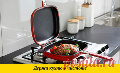 Двухстороняя сковорода МАСТЕР ЖАР от Leomax | Купить со скидкой