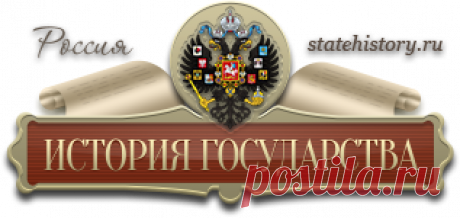 Лев Клейн. Советская археология и роль викингов в ранней истории славян. Отклик на «Смоленск и варяги по археологическим данным» Даниила Авдусина. Спор о варягах. История России. Библиотека.