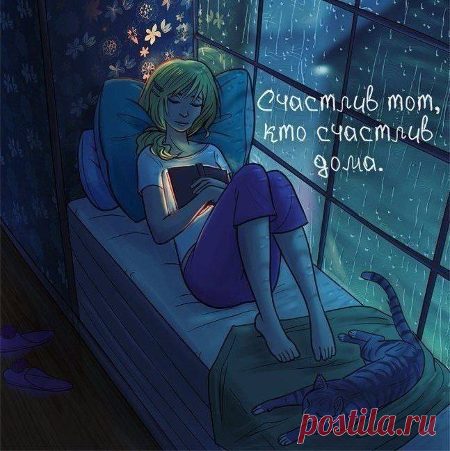 🐱📚 Когда на кресле тебя ждёт кот, а на тумбочке — книга, ты вернёшься домой сквозь ураганы, потопы и лабиринт ночных улиц.