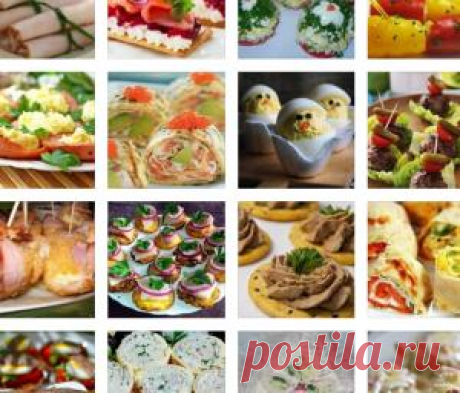 РЕЦЕПТЫ Закуски на kakyagotovlu.ru