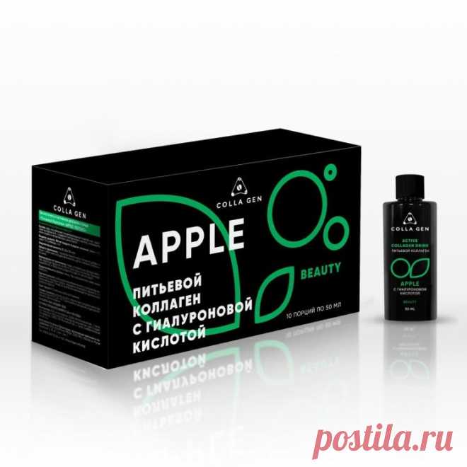 ПЕРВЫЙ ЖИВОЙ КОЛЛАГЕН | Питьевой коллаген с соком яблока | Россия