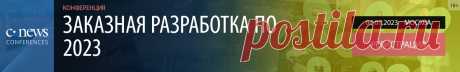 Зарплаты PHP-программистов выросли по всей России. Спрос есть даже на джунов - CNews