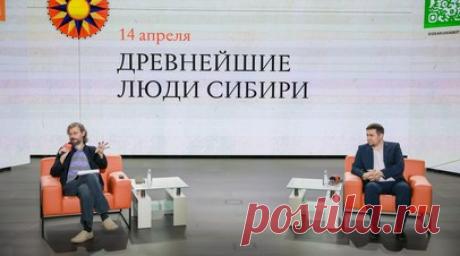 Антрополог Дробышевский открыл в НЦ «Россия» цикл бесед рассказом о народах Сибири. В Национальном центре «Россия» стартовал новый просветительский проект «Беседы со Станиславом Дробышевским», приуроченный к выставке «Уроки географии». Первая встреча была посвящена древнейшим людям Сибири. Антрополог, доцент МГУ имени М.В. Ломоносова Станислав Дробышевский рассказал об истории народов региона, последних открытиях и исследованиях антропологии по всей стране. Читать далее