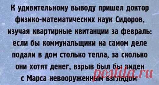 анекдоты юмор приколы картинки здесь) присоединяйтесь! ПРИКОЛЫ ЮМОР ШУТКИ ツ группа фейсбук