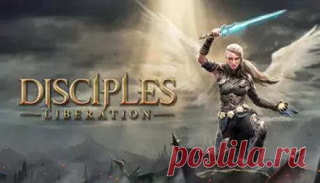 Disciples: Liberation - Gamepays.ru Disciples: Освобождение — это история в жанре «тёмное фэнтези»; мрачная стратегия-RPG с пошаговыми сражениями. Освободите земли Невендаара и откройте бесчисленные тайны этого
