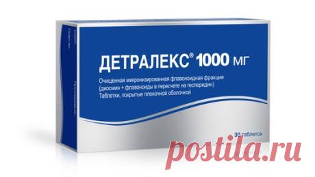 Полный список дженериков (таблица)