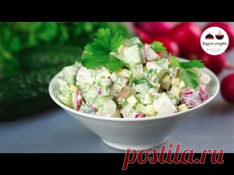 Салат из редиса и огурцов  Легкий и Вкусный Весенний салатик  Radish Salad
