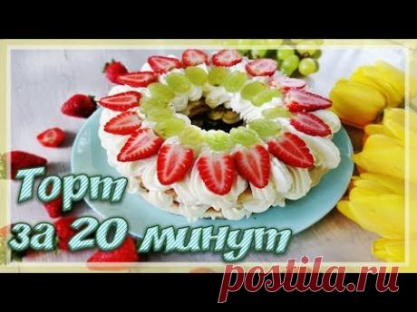 А-ля НАПОЛЕОН за 20 минут | Быстрый рецепт торта Наполеон | Очень вкусный и быстрый торт
