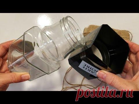 УЗНАВ ЭТОТ СЕКРЕТ, ТЫ БОЛЬШЕ НИКОГДА НЕ ВЫБРОСИШЬ БАНКУ КОФЕ!подарки поделки из банок идеи декор DiY