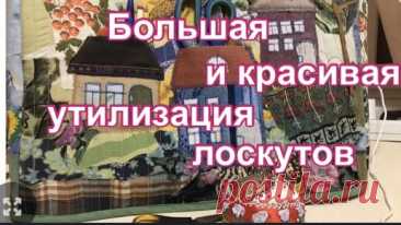 Это нужно каждой рукодельнице!Оригинально, необычно, красиво нужная вещь! | Творческий сундучок | Дзен