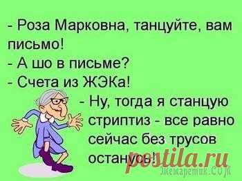 Для шикарного настроения: 20 анекдотов и шуток в картинках