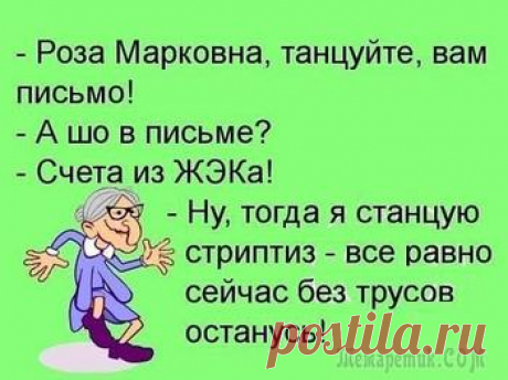 Для шикарного настроения: 20 анекдотов и шуток в картинках