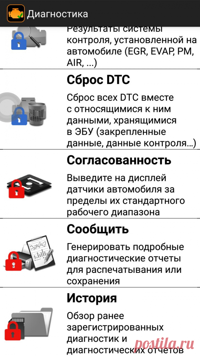 ELM327 WiFi - OBD2 адаптер для iPhone, iPad, PC, Android по WiFi (Русская версия): купить по выгодной цене от 1590 рублей в Москве, России и СНГ. Характеристики, фото, отзывы – Carmod
