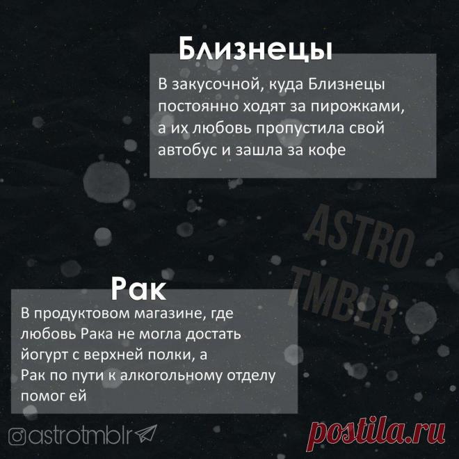 Где каждый знак зодиака имеет повышенный шанс встретить любовь всей своей жизни
Где каждый знак зодиака имеет повышенный шанс встретить любовь всей своей жизни
Читай дальше на сайте. Жми подробнее ➡