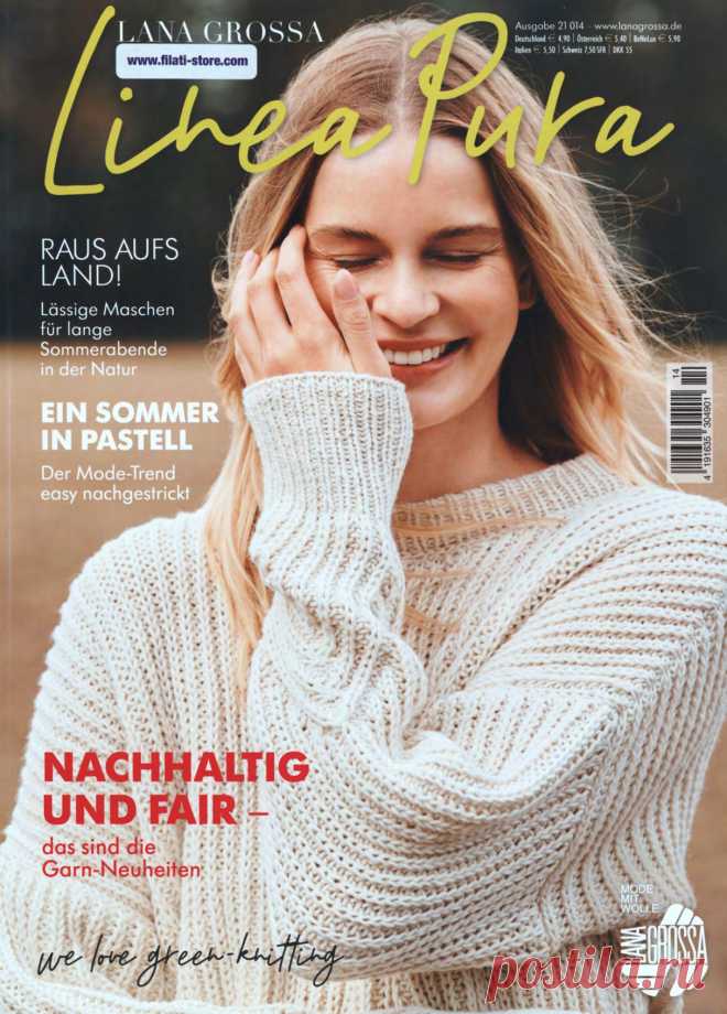 FILATI. LANA GROSSA - LINEA PURA №14 2021