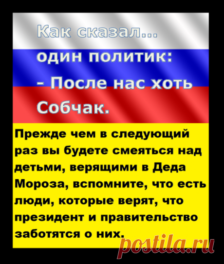 Улыбнитесь...Свежие анекдоты.