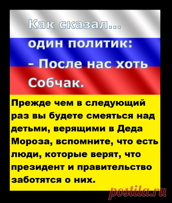 Улыбнитесь...Свежие анекдоты.