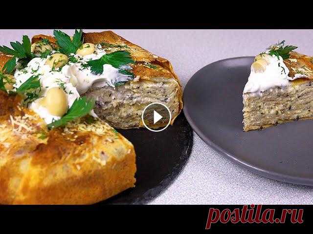 Готовим сегодня вкуснейший закусочный блинный торт с грибами и сыром 