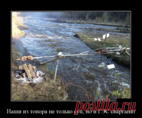 Пора на рыбалку