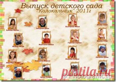 Программа для создания виньеток