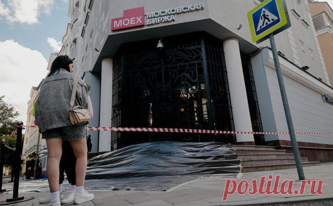 Сайт Мосбиржи перестал открываться. Сайт оставался недоступным недолго. Инвестиционные приложения банков и брокеров работали штатно