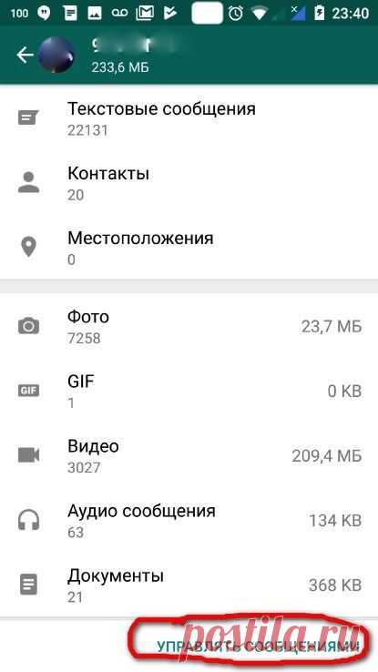 Два полезных совета по обращению с 