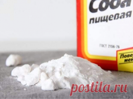 Сода, которая сэкономит вам кучу денег!