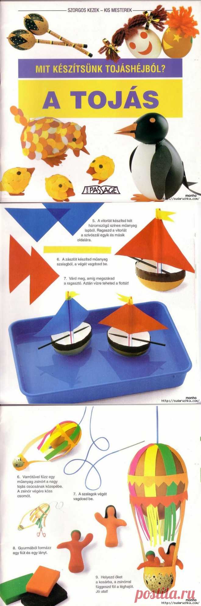 Журнал по рукоделию - детское творчество..