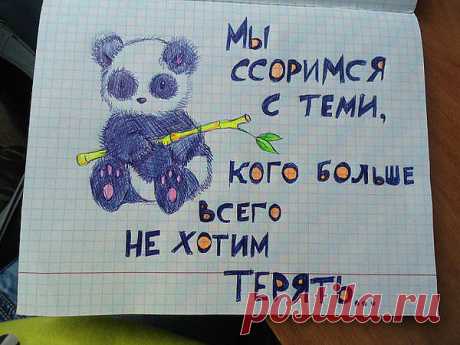 Интересные новости