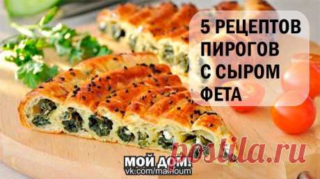 МОЙ ДОМ!