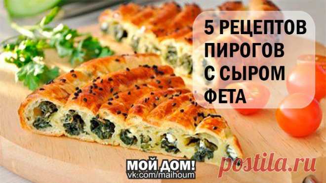 МОЙ ДОМ!