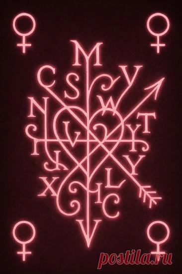 Сигила для эксперимента Примечание Элеонора Ример Приглашаю вас принять участие в эксперименте. Выберите один из представленных выше цифровых сигил и зарядите его любым привычным вам с