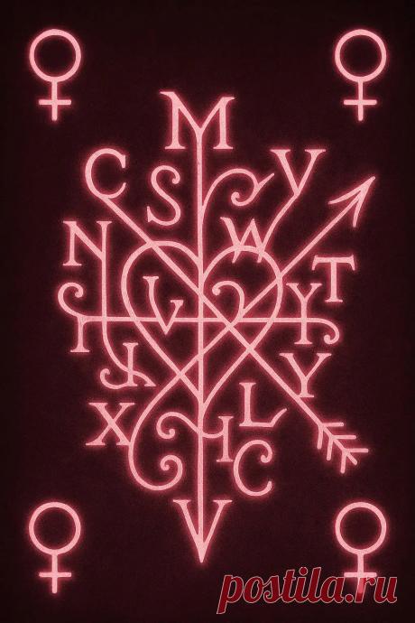 Сигила для эксперимента Примечание Элеонора Ример Приглашаю вас принять участие в эксперименте. Выберите один из представленных выше цифровых сигил и зарядите его любым привычным вам с